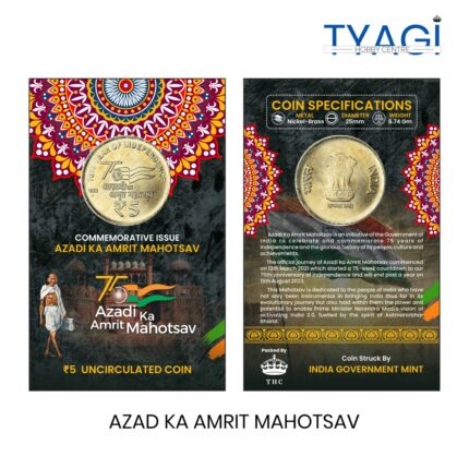 5 RUPEES ATM COIN CARD - AZADI KA AMRIT MAHOTSAV