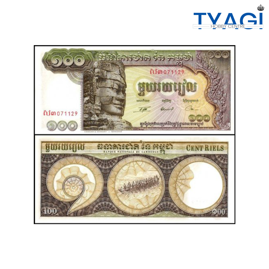 CAMBODIA 100 RIELS OLD