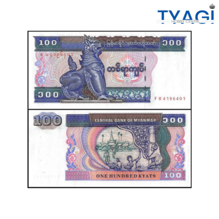 MYANMAR - 100 KYATS