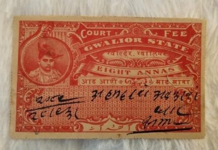 GWALIOR 8 ANNA - (TYPE 135) (CFS)