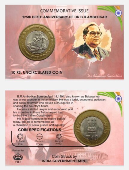 10 RUPEES ATM COIN CARD – 125th BIRTH ANNIVERSARY OF DR BHIMRAO AMBEDKAR