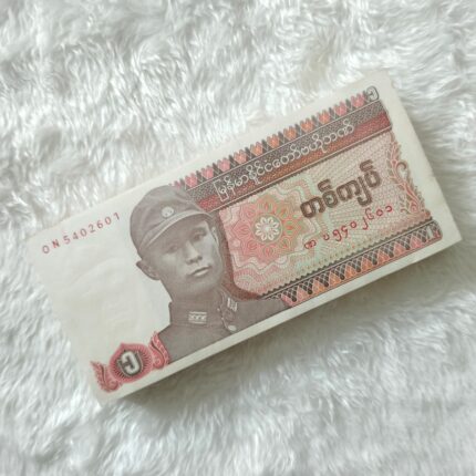 BURMA - 1 KYAT