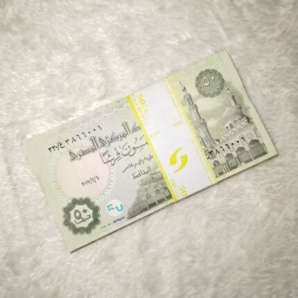 EGYPT - 50 POUNDS
