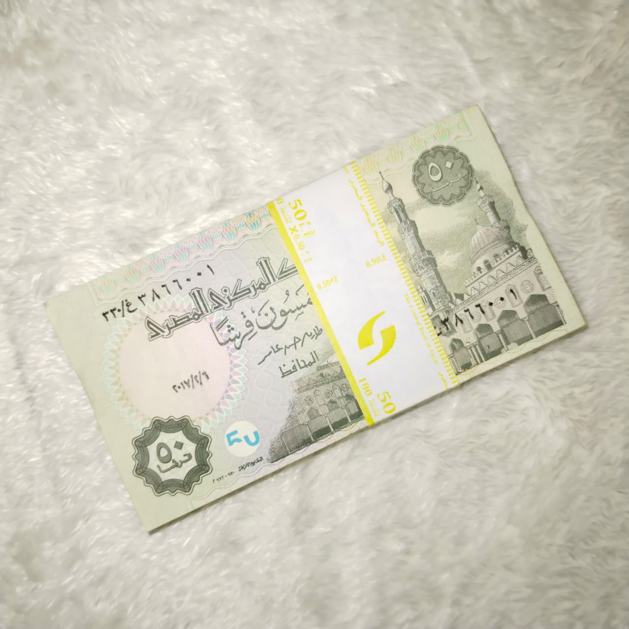 EGYPT 50 -B