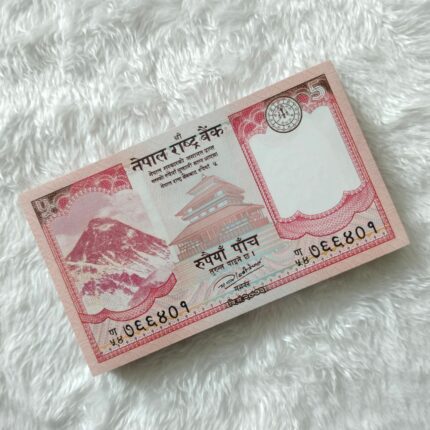 NEPAL - 5 RUPEES