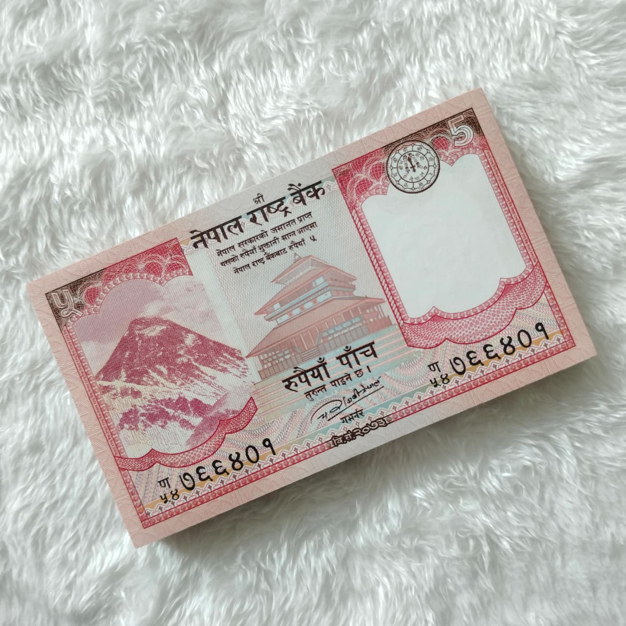 NEPAL 5 - F
