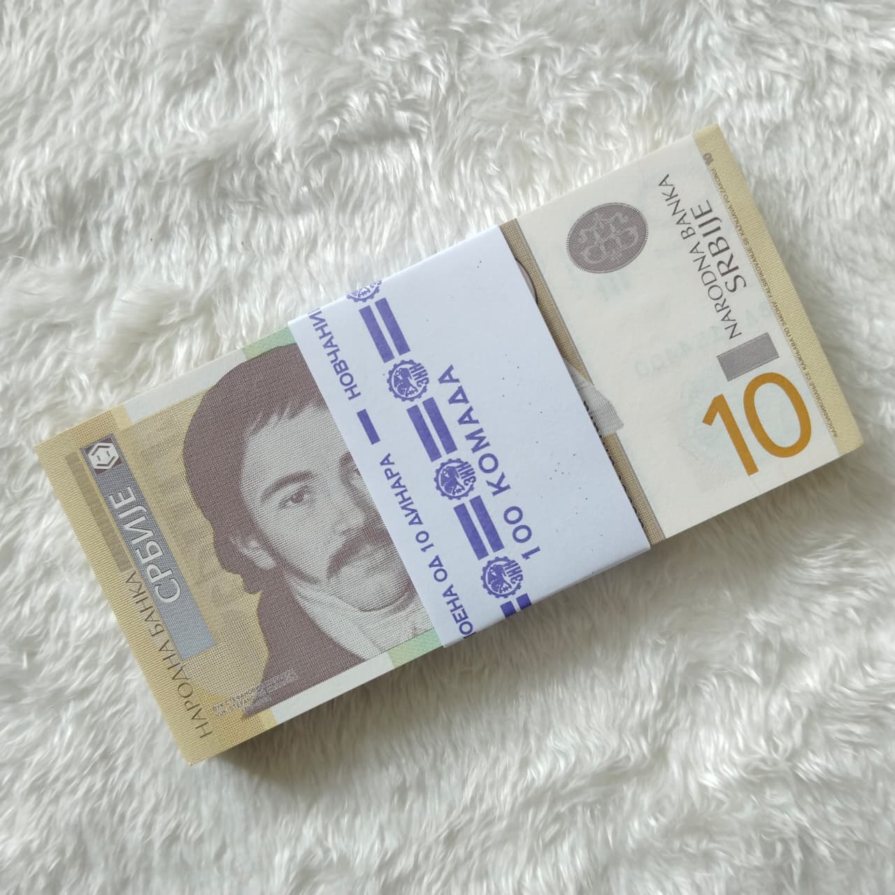 SERBIA - 10 F